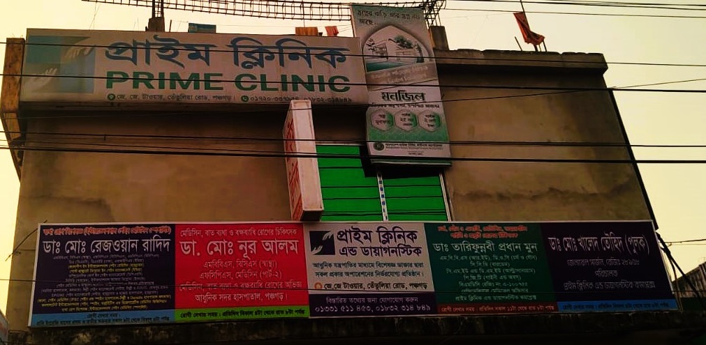 ক্লিনিকের তৃতীয় তলা থেকে পড়ে শিশুর মৃত্যু